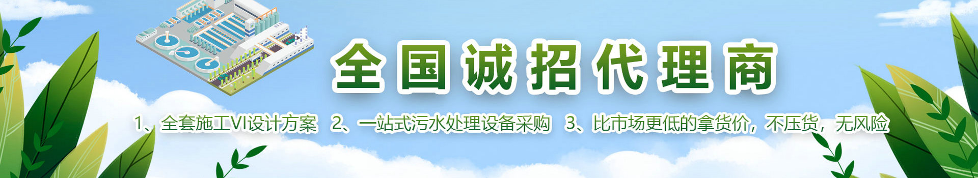 沃潤(rùn)